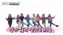 twice - TWICE - SIGNAL 《一周的偶像 》现场