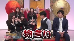 AKB48,SKE48 - SKE48 结缘饭团一级棒 (むすびのイチバン! ) EP04_2