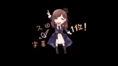 AKB48,SKE48,松井珠理奈 - 点滅フェロモン