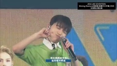 Seventeen - 2016 Like Seventeen Shining Diamond演唱会