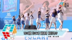 TWICE - TWICE新歌<SIGNAL>被批难听 网民狂骂JYP