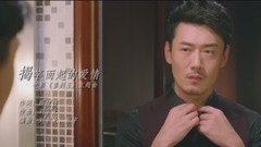 华语群星 - 揭竿而起的爱情