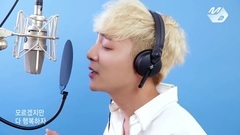 Roy Kim - 突然