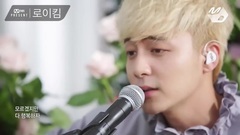 Roy Kim - Suddenly
