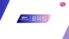 Roy Kim - BOM BOM BOM&Suddenly&Egoist