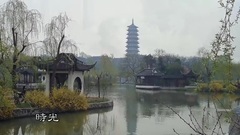 魏新雨 - 恋人心