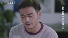 杨烁 - 杨烁:为你读情诗<我们甚至遗失了暮色>_SUPER ELLE阅读17.05.17