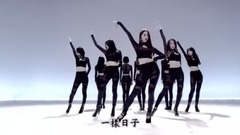 Nine Muses - Glue