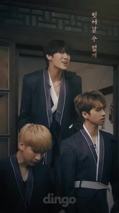 VIXX - 桃源境