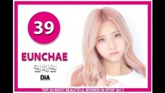 少女时代,After School,Red Velvet,TWICE,DIA - 韩国女团爱豆颜值排名Top 50