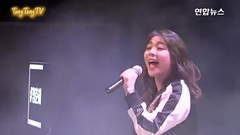 Ailee - U&I