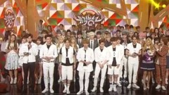EXO - No.1