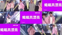 韩国综艺,NU'EST - 姐姐真漂亮(个人九宫格)