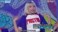 PRISTIN - WEE WOO