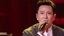 张信哲 - 过火 - 围炉音乐会 17/05/18