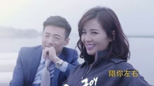 祖峰 - 陪你左右(歌词版) 电视剧《欢乐颂》插曲