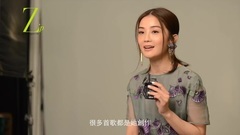 蔡卓妍: 活着_Zip Magazine 216期封面人物专访 17.05.16.mp4