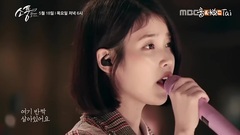 IU - 心 & 星期五见面 - Picnic Live郊游 现场版 17/05/18