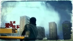 汪峰 - 地心 电视剧<北京爱情故事>片尾曲