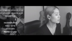 模仿翻唱 - Amani(Cover)
