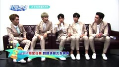 KNK - 撒娇卖萌超Q 默契考验好感情认证