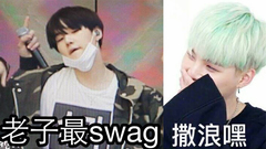 防弹少年团,田柾国(防弹少年团),J-HOPE(防弹少年团),SUGA(防弹少年团),JIN(防弹少年团) - 当防弹其他孩子们爆笑时,闵玧其实力冷漠脸