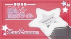 AKB48,HKT48,指原莉乃 - CanCam 2017 No.07 指原莉乃CM