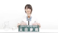 AKB48,NMB48 - TeamBii所属 太田夢莉