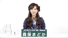 HKT48 - 49th选拔总选举政见 - 森保まどか