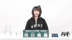NMB48 - 49th选拔总选举政见 - 市川美織