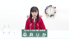 AKB48,NGT48 - AKB48 49thシングル 选拔总选举 アピールコメント NGT48 cut