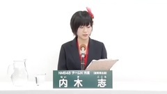 NMB48 - 49th选拔总选举政见 - 内木志