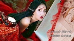 黯然销魂-玄觞