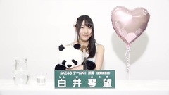 SKE48 - 49th选拔总选举政见 - 白井琴望