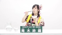 SKE48 - 49th选拔总选举政见- 青木詩織