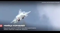 音乐短片 - Убийца кораблей