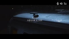 朴炯植(ZE:A) - FRENCH CAFE CF Full Ver