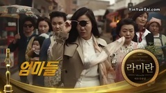 秀智(miss A) - 广东制药 Vita500 颁奖典礼篇 CF