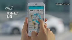 Socar App 使用篇 CF