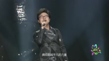 汪峰 - 汪峰 - 怒放的生命