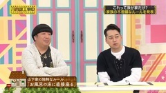 乃木坂46 - 乃木坂工事中