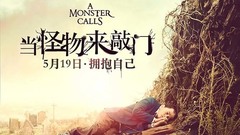 欧美群星 - 电影《当怪物来敲门》