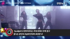 韩国群星,韩国综艺 - KPOP STAR 6 SOHEE 'Spotlight' MV Release