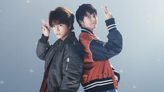 龟梨和也,山下智久 - 背中越しのチャンス