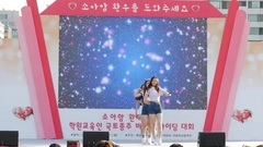 April(韩国) - 汝矣岛汉江公园自行车公益赛(儿童癌症)应援演出全程 Full Live