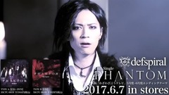 defspiral - PHANTOM