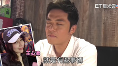 王心凌,姚元浩 - 姚元浩“感情是2个人的事” 笑看名嘴全讲错