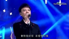 李克勤 - 一千零一夜
