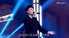李克勤 - 合久必婚