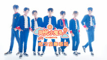 YHBOYS - 阳光小鬼头 练习室舞蹈版